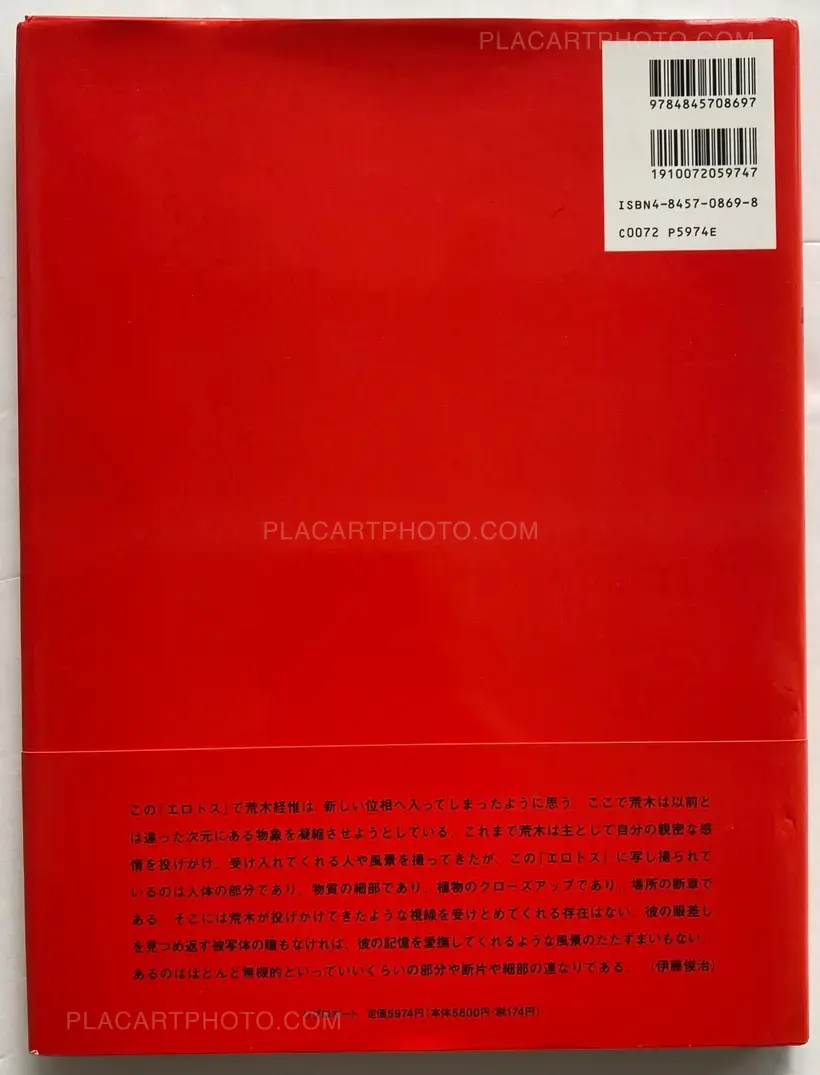 Nobuyoshi Araki – Erotos (WITH OBI)