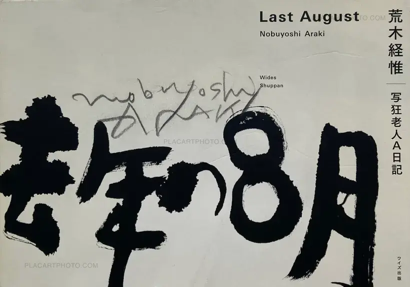 Nobuyoshi Araki – Last August (SIGNED)
