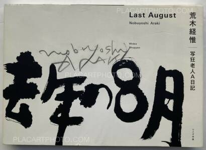 Nobuyoshi Araki,Last August (SIGNED)