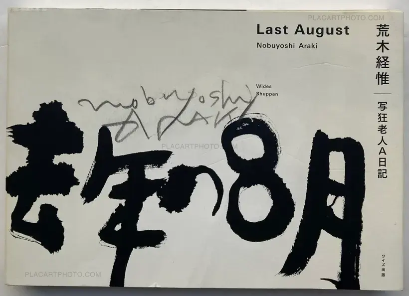 Nobuyoshi Araki – Last August (SIGNED)