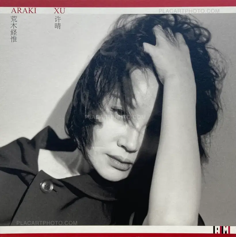Nobuyoshi Araki – Summer Xu
