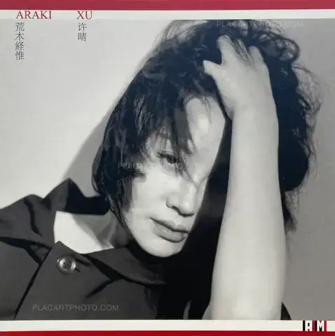Nobuyoshi Araki – Summer Xu 