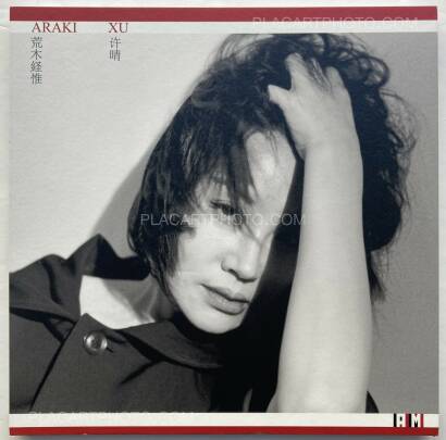 Nobuyoshi Araki,Summer Xu 