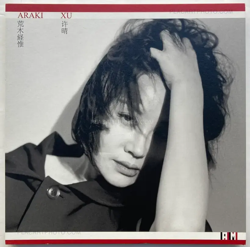 Nobuyoshi Araki – Summer Xu