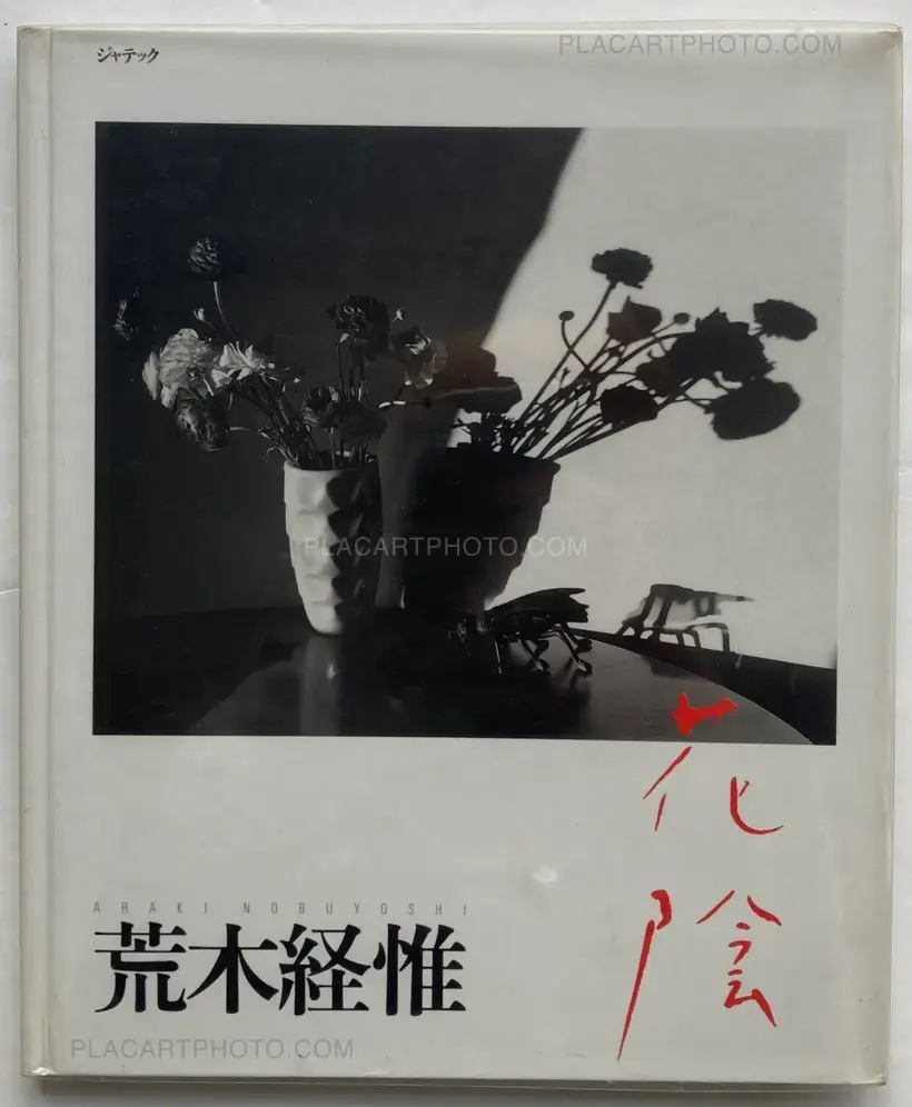 Nobuyoshi Araki – Kain (Shadows of Flowers)