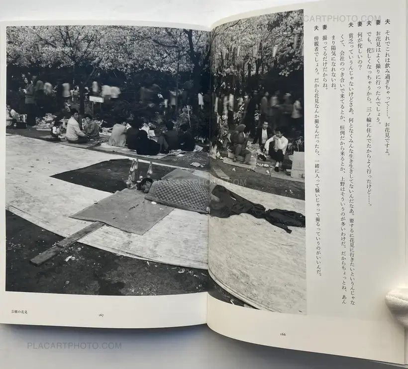 Nobuyoshi Araki – Tokyo, in Autumn