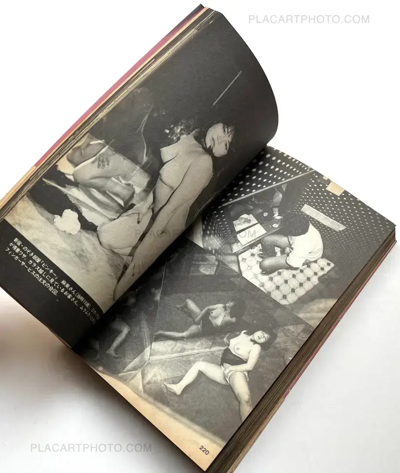 Nobuyoshi Araki – Tokyo Lucky Hole (WITH OBI, 1ST EDT, 1ST PRINTING)