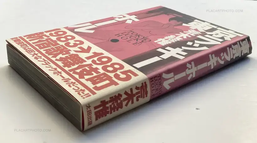 Nobuyoshi Araki – Tokyo Lucky Hole (WITH OBI, 1ST EDT, 1ST PRINTING)