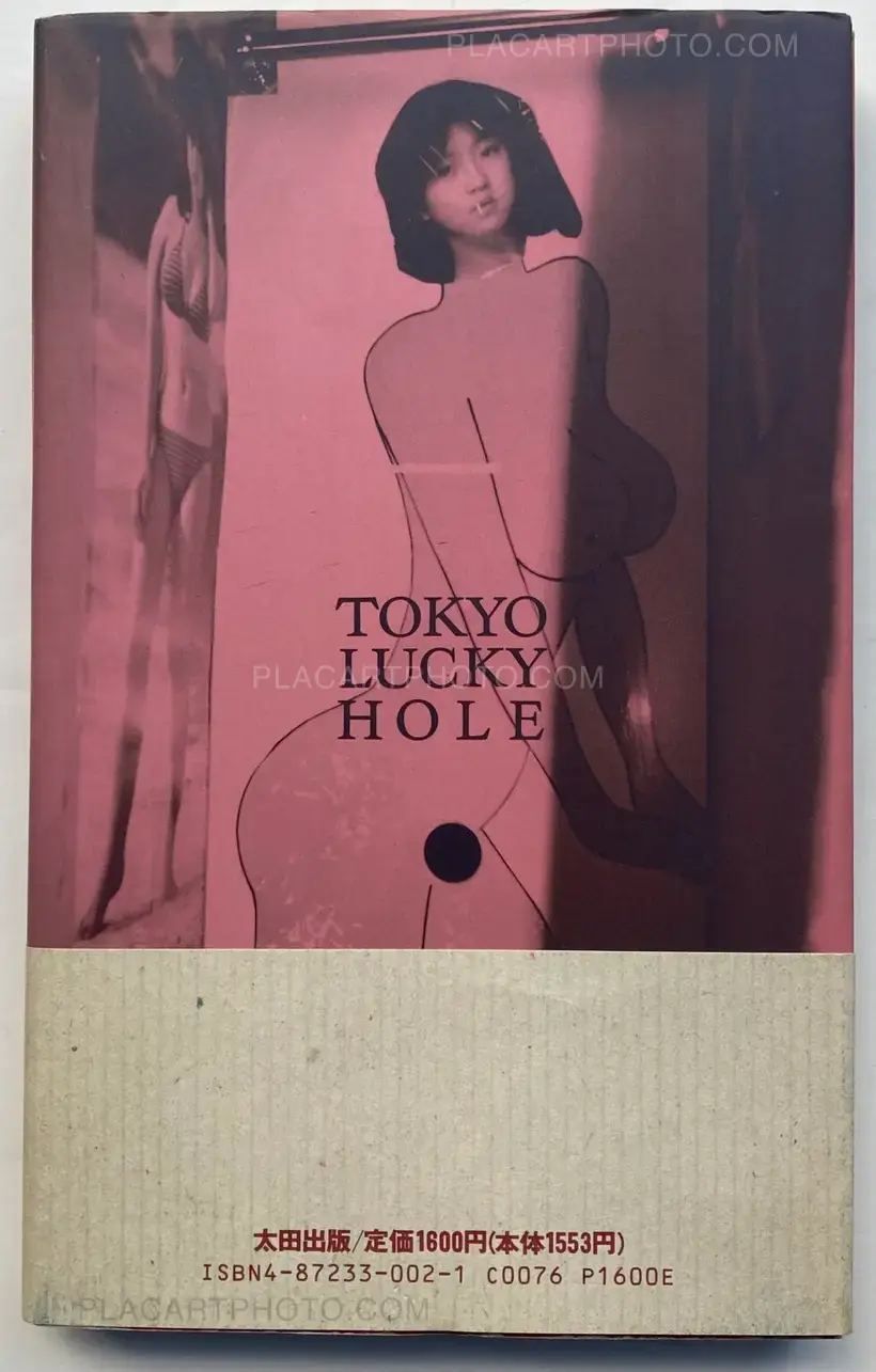 Nobuyoshi Araki – Tokyo Lucky Hole (WITH OBI, 1ST EDT, 1ST PRINTING)