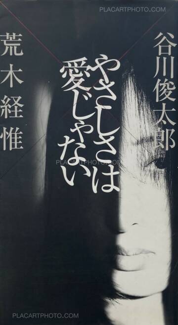 Nobuyoshi Araki,Yasashisa wa Ai Ja Nai (Kindness Isn't Love)