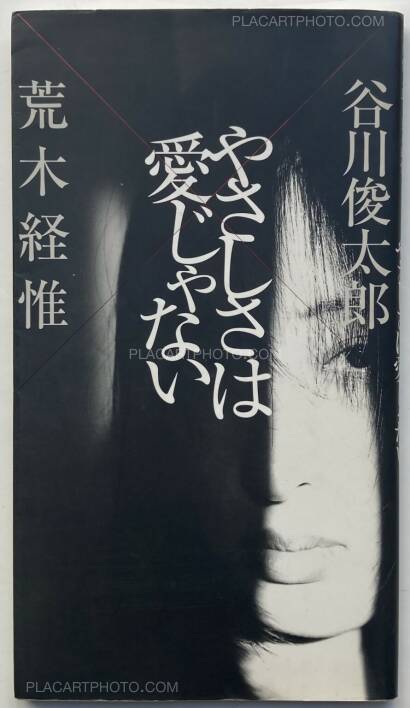 Nobuyoshi Araki,Yasashisa wa Ai Ja Nai (Kindness Isn't Love)