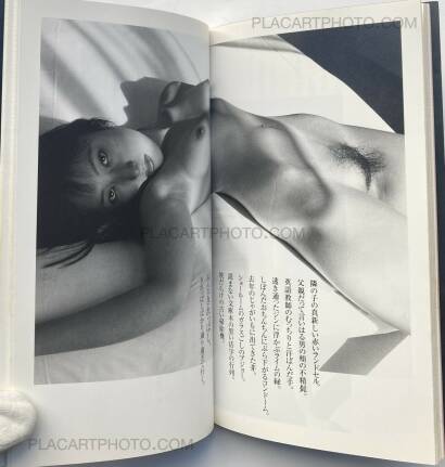 Nobuyoshi Araki,Yasashisa wa Ai Ja Nai (Kindness Isn't Love)