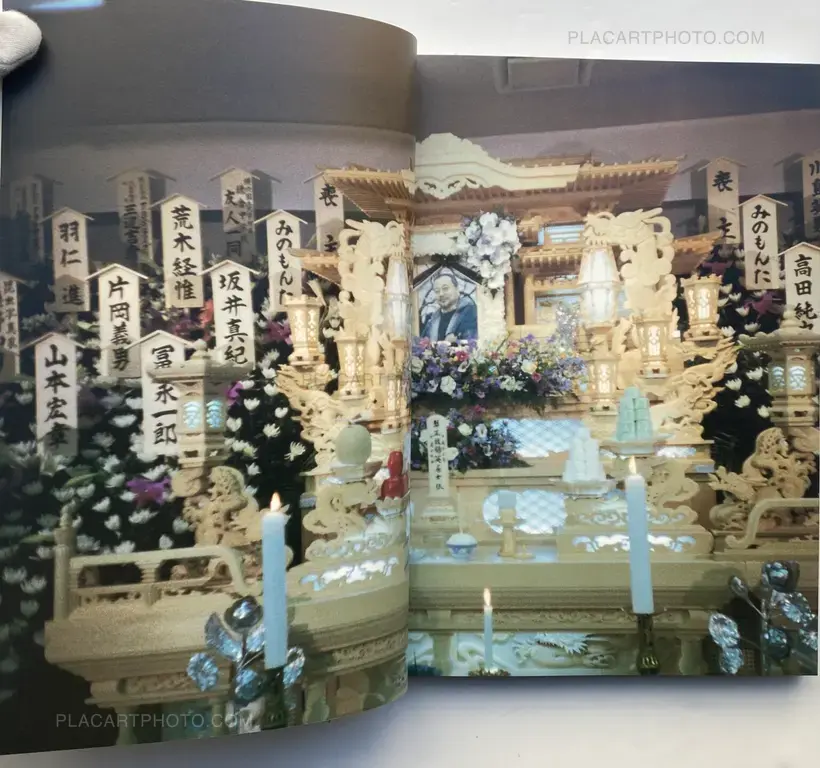 Nobuyoshi Araki – higan nite (on the other side)