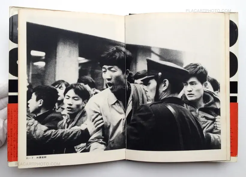 Tadao Mitome – Records of Revolts 60-70 : ANPO, Okinawa and the Struggles on School Campuses