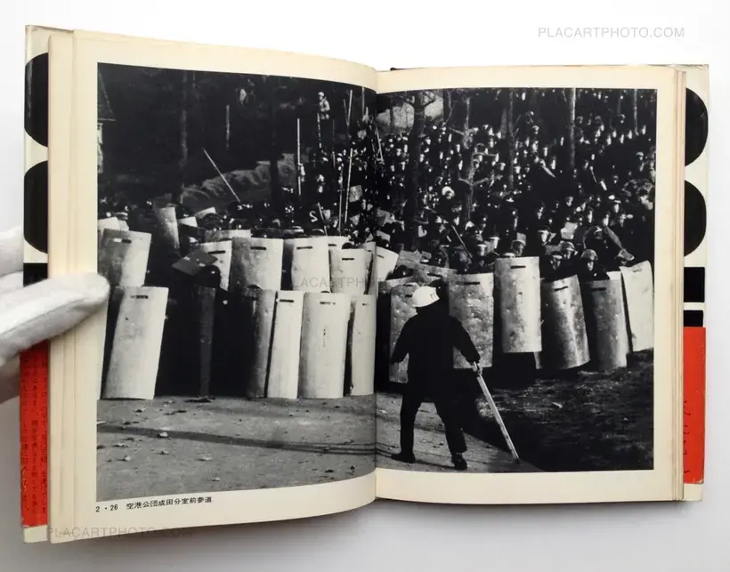 Tadao Mitome – Records of Revolts 60-70 : ANPO, Okinawa and the Struggles on School Campuses