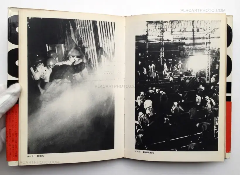 Tadao Mitome – Records of Revolts 60-70 : ANPO, Okinawa and the Struggles on School Campuses