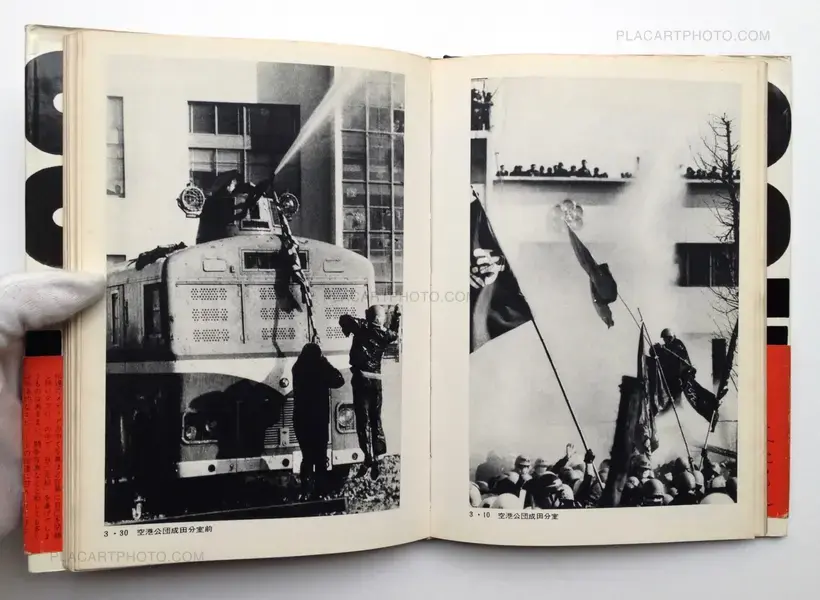 Tadao Mitome – Records of Revolts 60-70 : ANPO, Okinawa and the Struggles on School Campuses