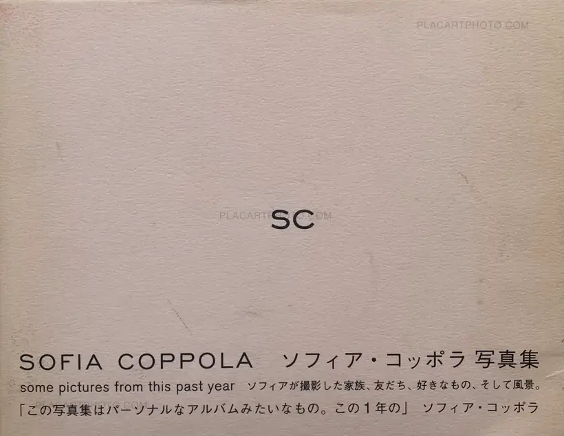 Sofia Coppola – Some pictures from this past year