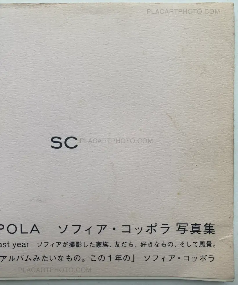 Sofia Coppola – Some pictures from this past year