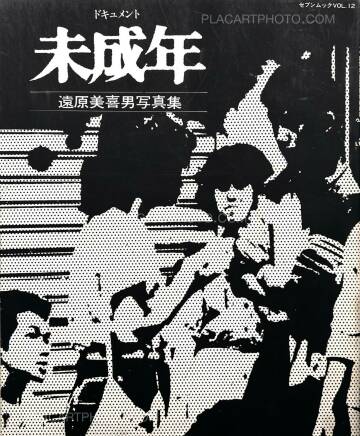 Mikio Tobara,Document Miseinen