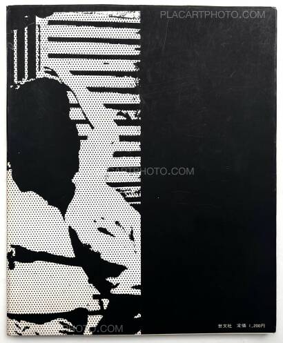 Mikio Tobara,Document Miseinen