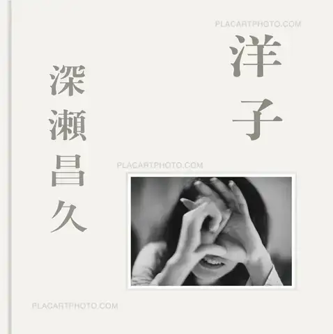 Masahisa Fukase – Yoko 