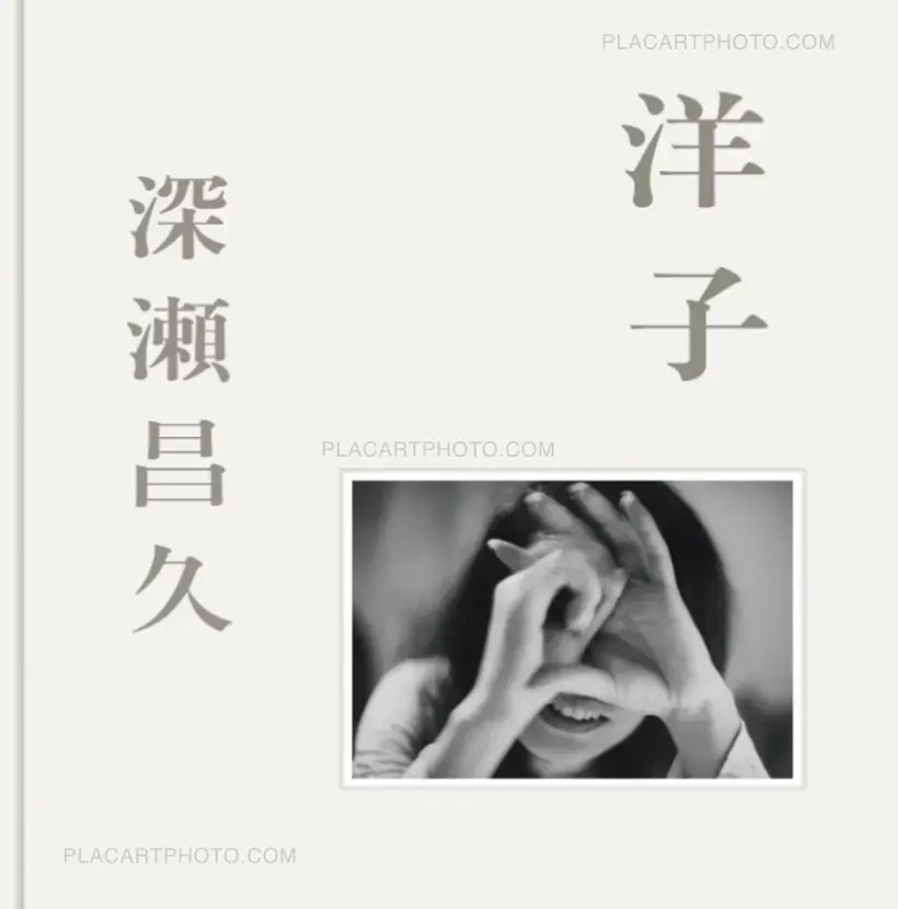 Masahisa Fukase – SPECIAL OFFER : YOKO + HOMO LUDENS (PRE-ORDER)