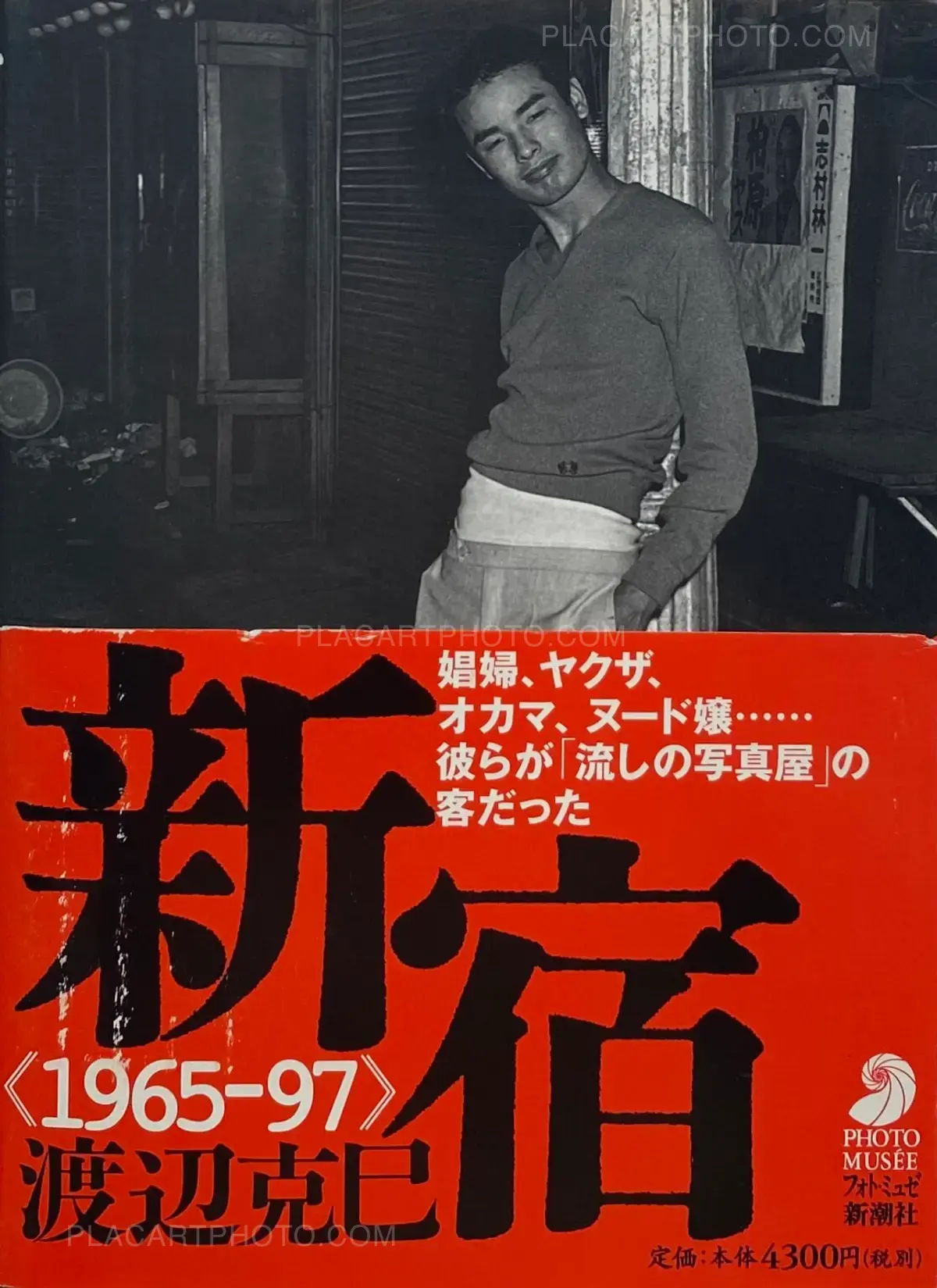 Katsumi Watanabe, Shinjuku 1965-97 (WITH OBI), Photo Musée, 1997