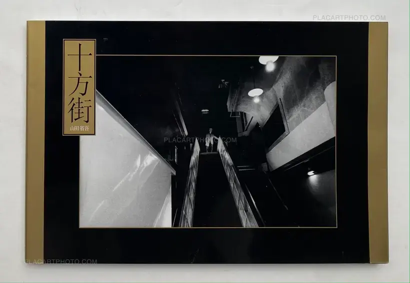 Shogo Yamada – Omni Polis (SIGNED)