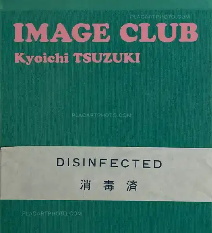 Kyoichi Tsuzuki – IMAGE CLUB (WITH OBI)