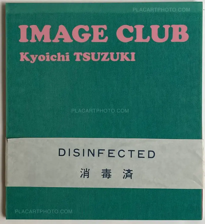 Kyoichi Tsuzuki – IMAGE CLUB (WITH OBI)