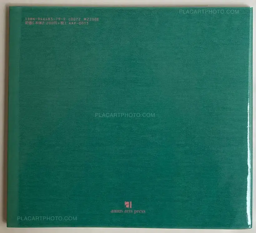 Kyoichi Tsuzuki – IMAGE CLUB (WITH OBI)