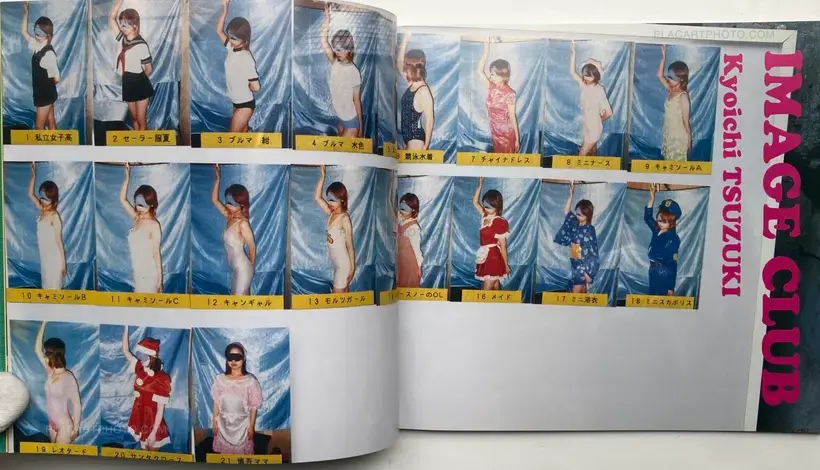 Kyoichi Tsuzuki – IMAGE CLUB (WITH OBI)
