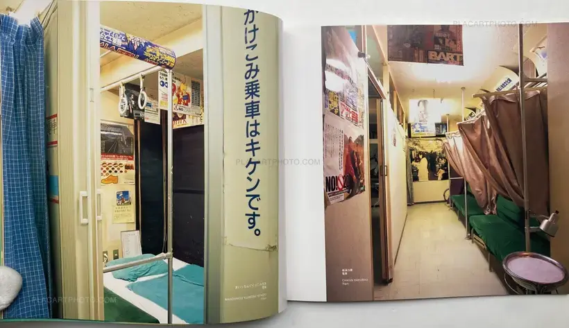 Kyoichi Tsuzuki – IMAGE CLUB (WITH OBI)