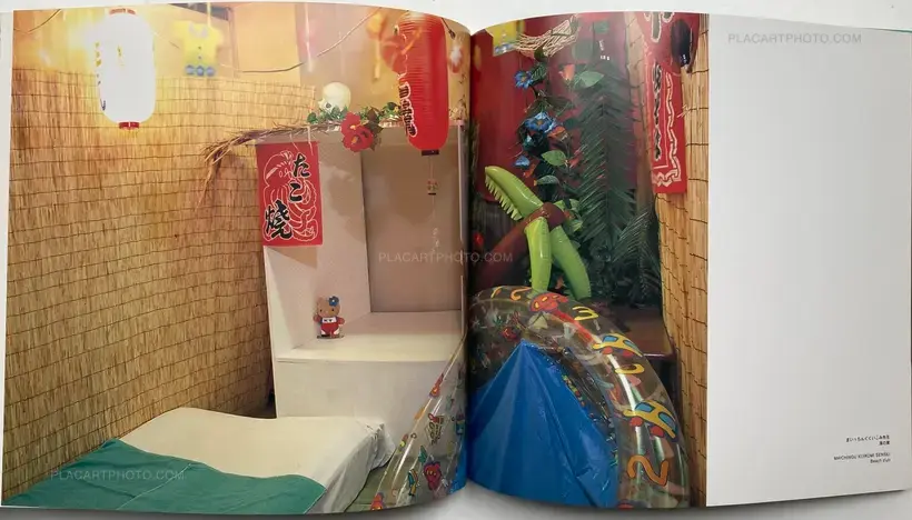 Kyoichi Tsuzuki – IMAGE CLUB (WITH OBI)