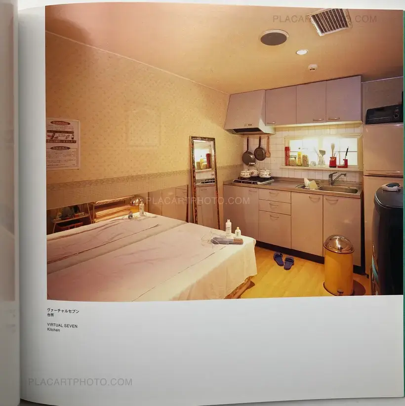 Kyoichi Tsuzuki – IMAGE CLUB (WITH OBI)
