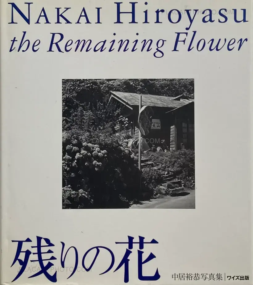 Hiroyasu Nakai – The Remaining Flower
