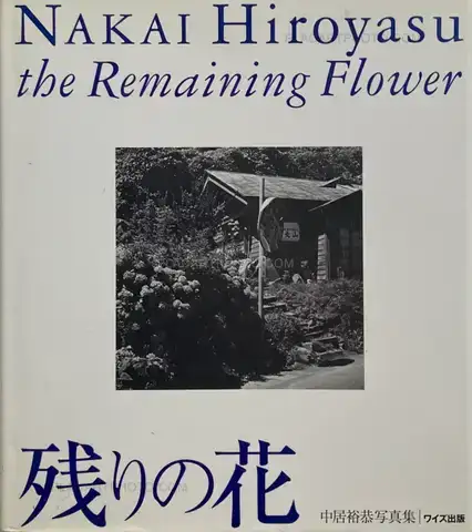 Hiroyasu Nakai – The Remaining Flower