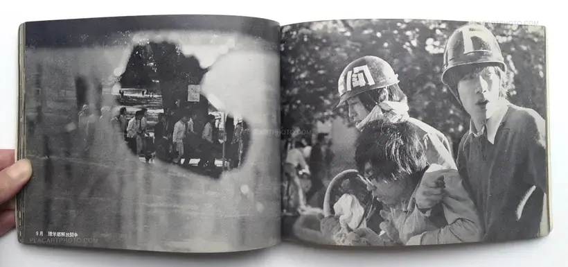 Collective – 43° degrees North - a pillar of fire on wilderness