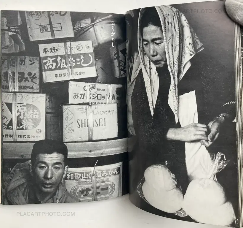 Masato Kudo – Sakebi (WITH OBI)