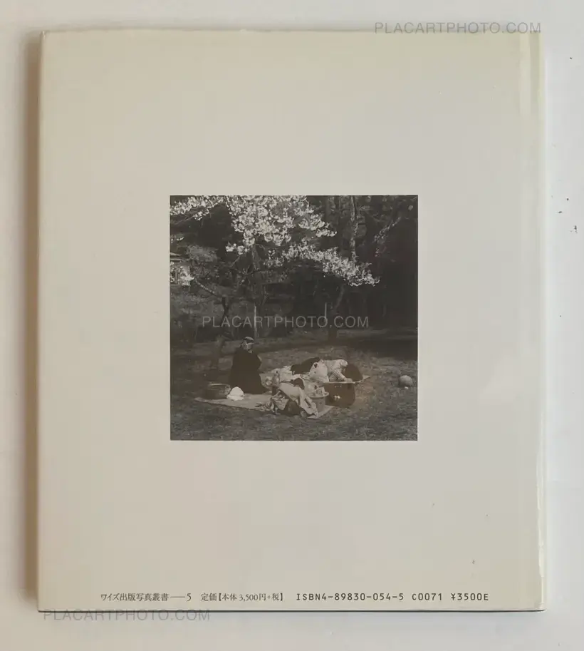 Hiroyasu Nakai – The Remaining Flower