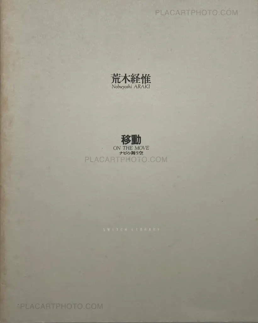 Nobuyoshi Araki – ON THE MOVE