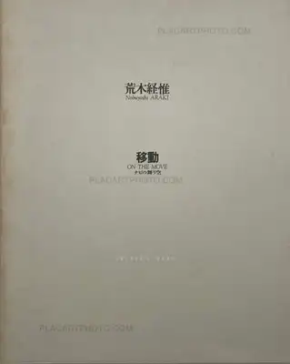 Nobuyoshi Araki – ON THE MOVE