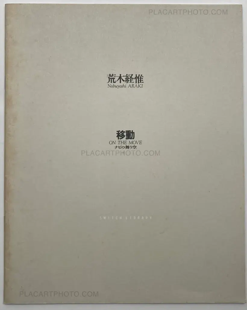 Nobuyoshi Araki – ON THE MOVE