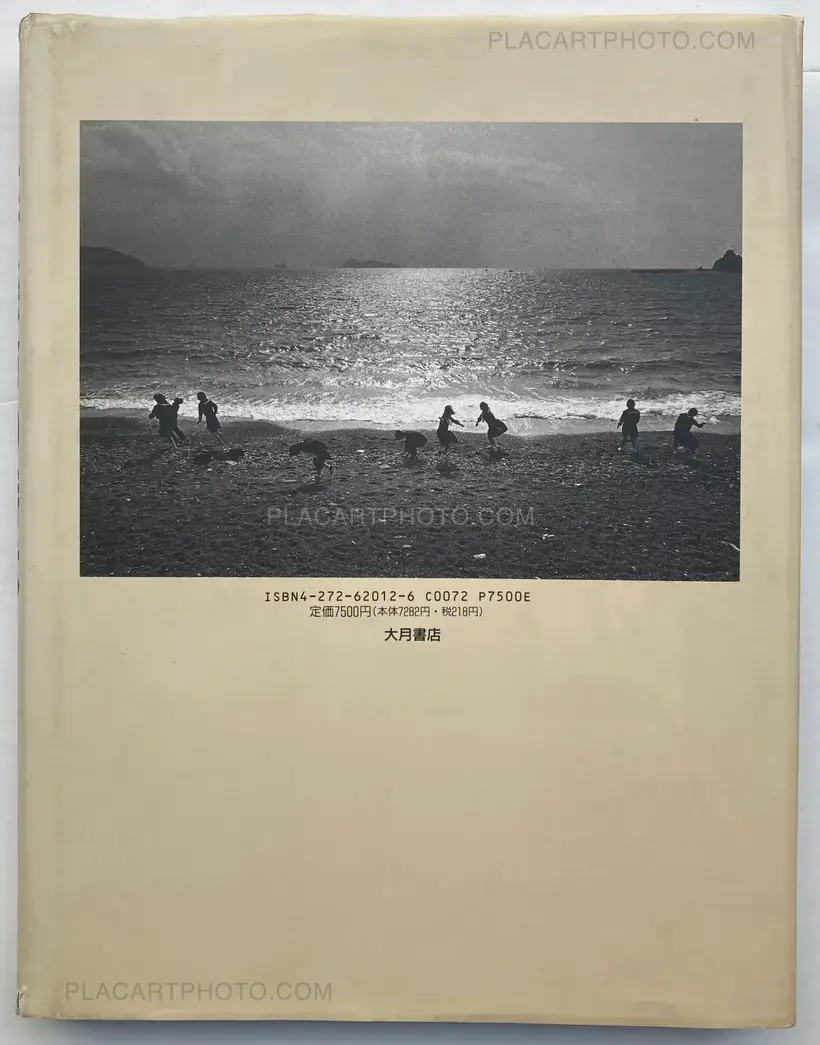 Shinzo Hanabusa – Issho kenmei no jidai