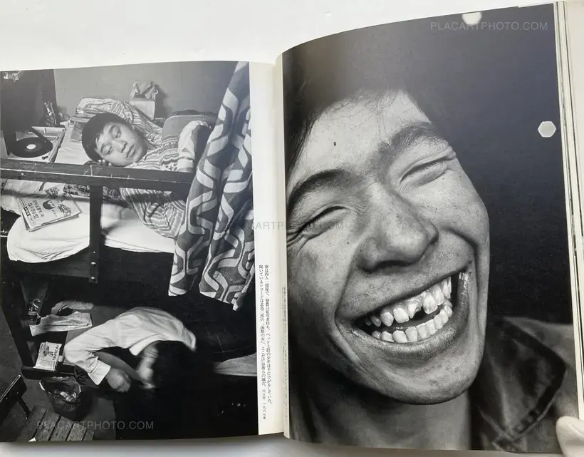 Shinzo Hanabusa – Issho kenmei no jidai