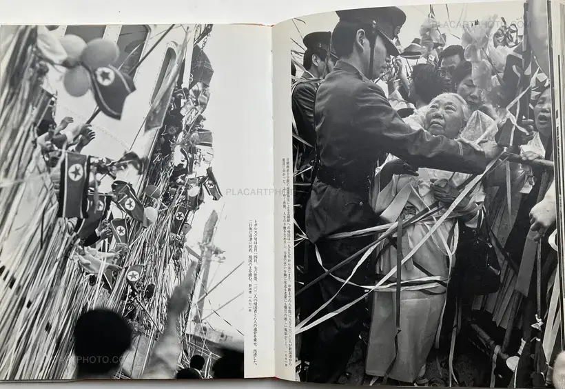 Shinzo Hanabusa – Issho kenmei no jidai