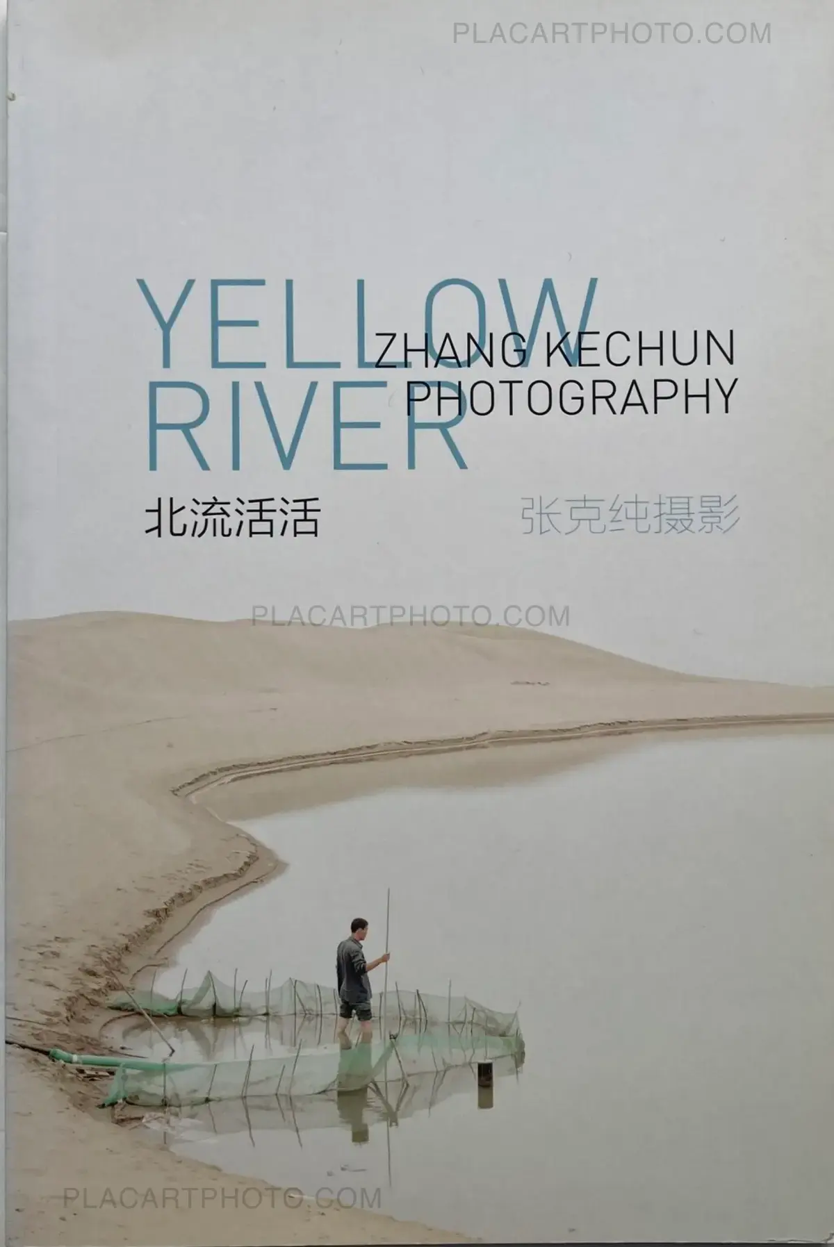 写真集　Zhang Kechun「THE YELLOW ー北流活活」 写真集Zhang Kechun「THE YELLOW RIVERー北流活活」