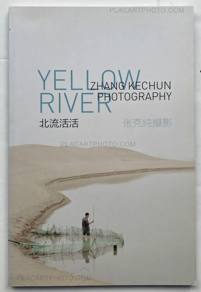Zhang Kechun – The Yellow River