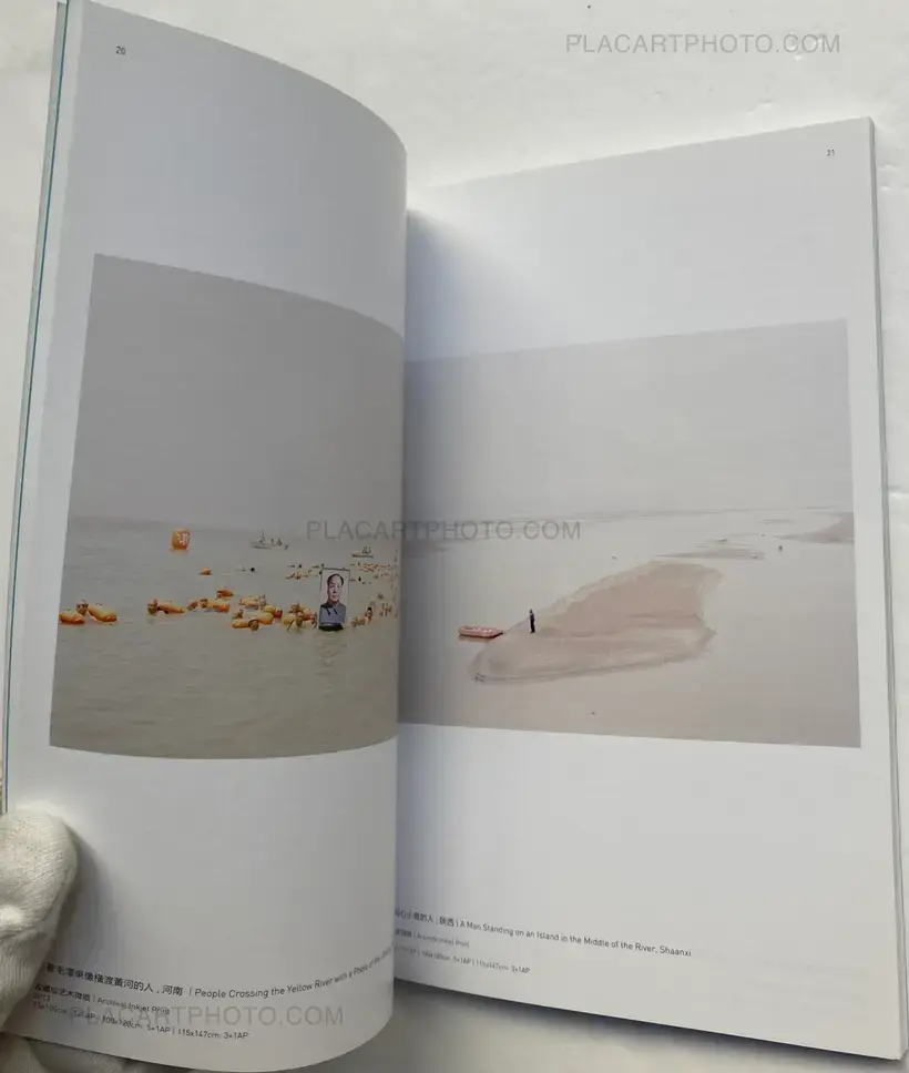 Zhang Kechun – The Yellow River